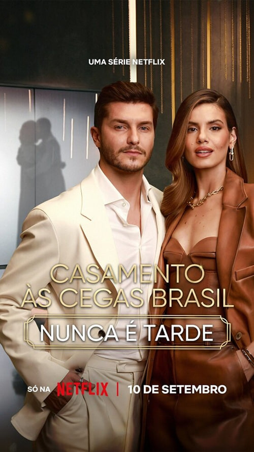 愛(ài)情盲選：巴西篇 第五季(全集)