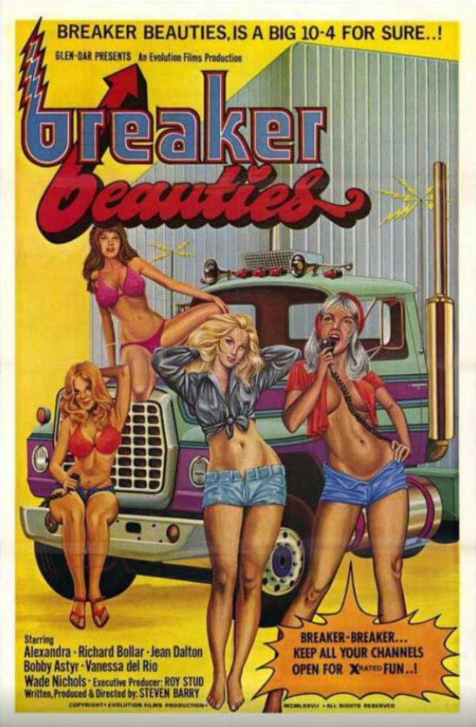 斷路器美人(全集)