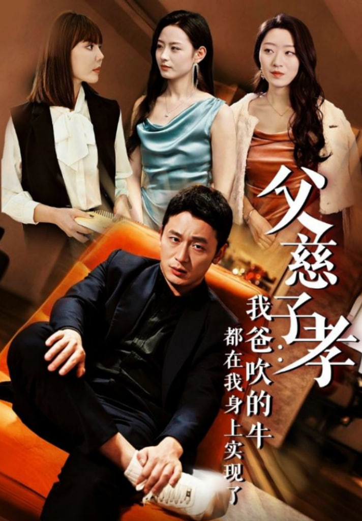 我有吹牛成真的系統(tǒng)(全集)