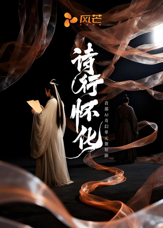 詩行懷化(全集)