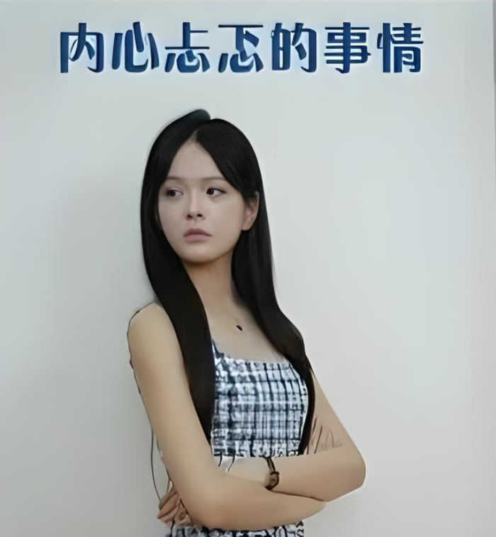 內(nèi)心忐忑的事情(全集)