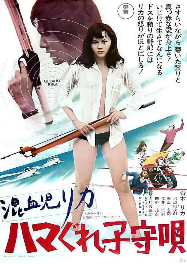 混血兒Rica3：混血兒的搖籃曲(全集)