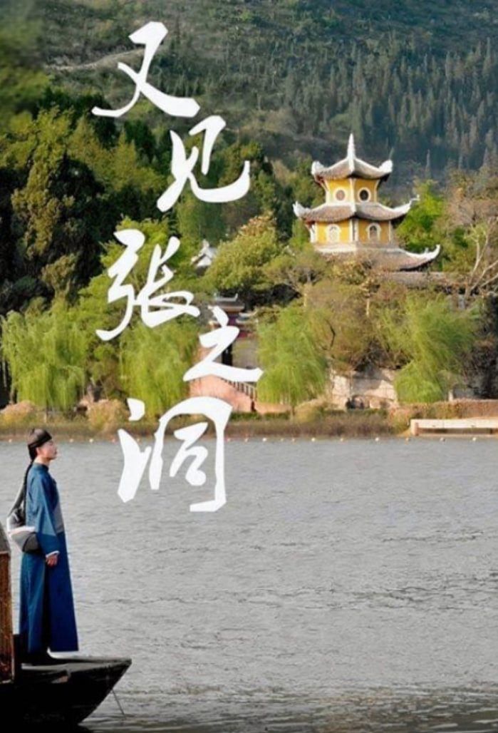 又見張之洞(全集)