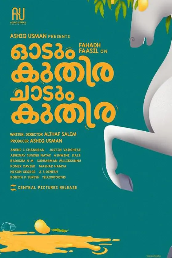 一匹馬奔跑，一匹馬跳躍(全集)