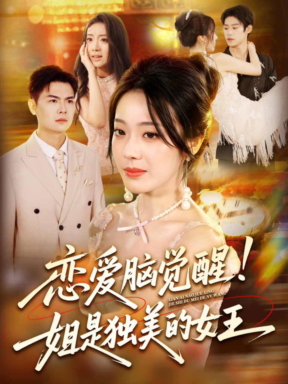 陸總您的甜妻已到達深城(全集)