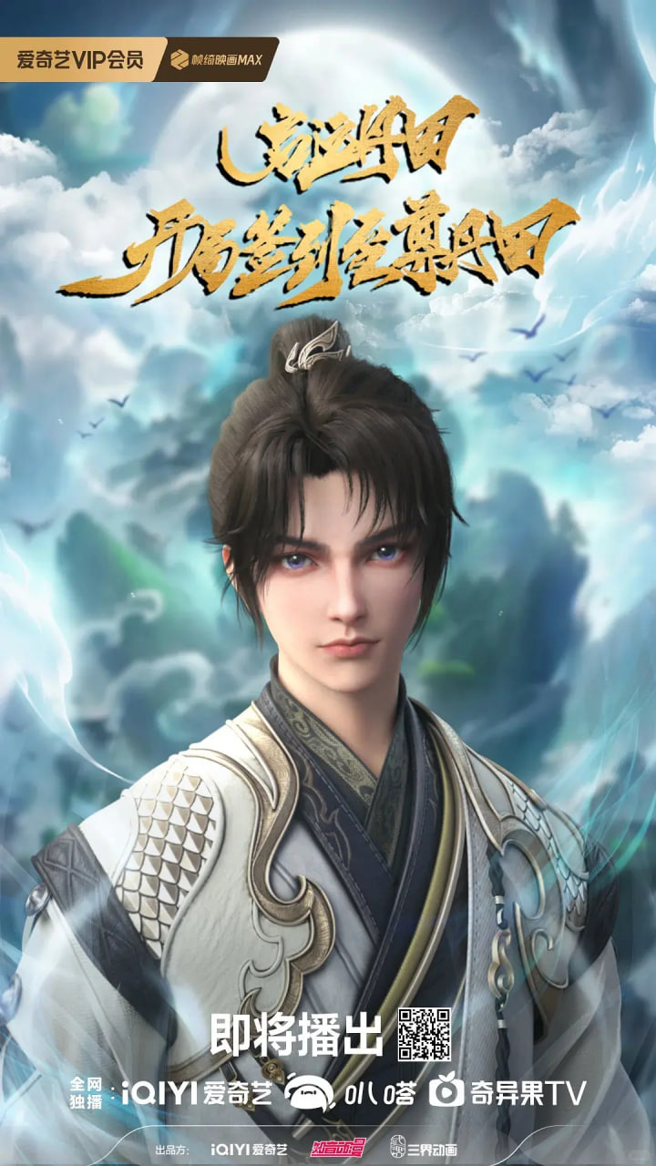 啟運(yùn)丹田：開局簽到至尊丹田(全集)