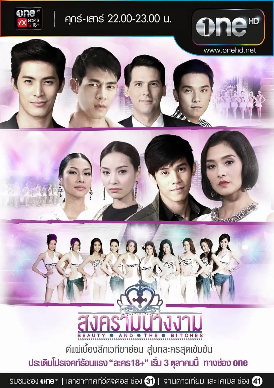 皇冠之戰(zhàn)(全集)