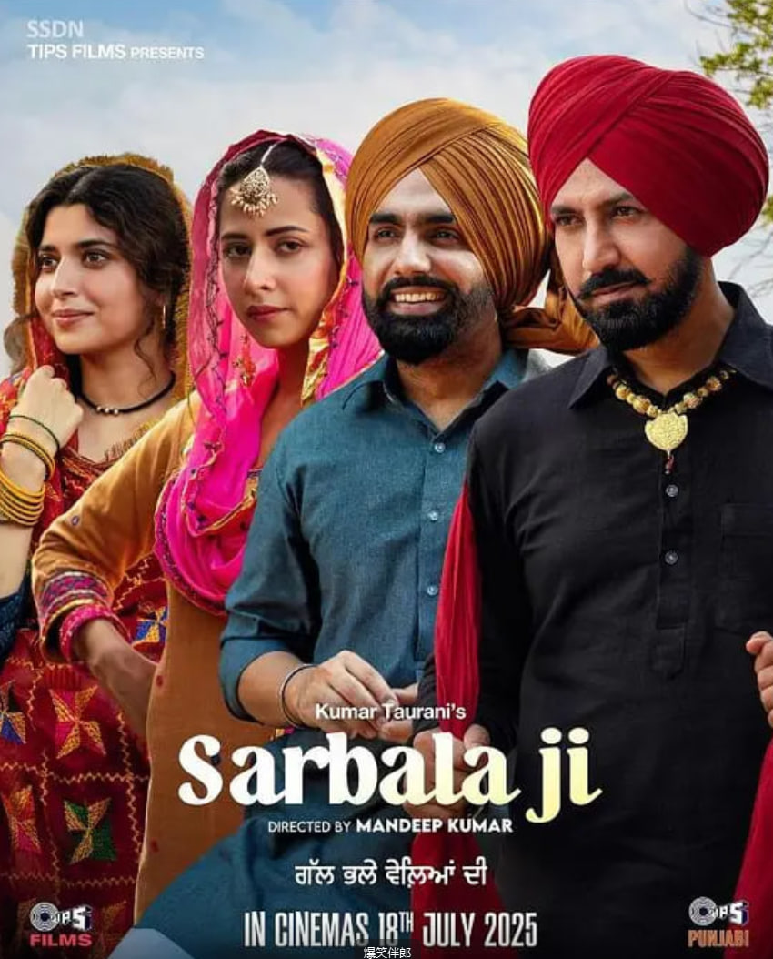 爆笑伴郎(全集)