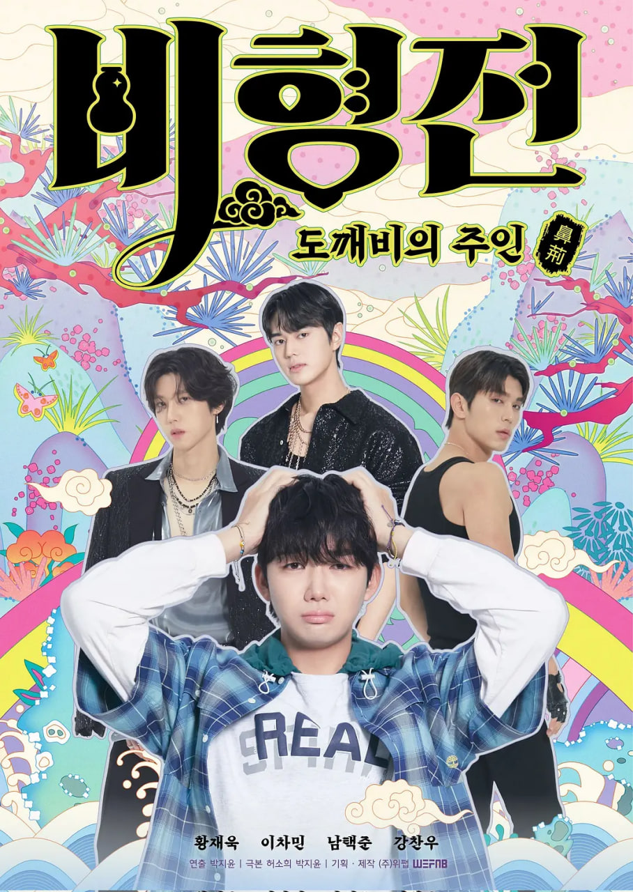 關于我和鬼怪主人的故事(全集)