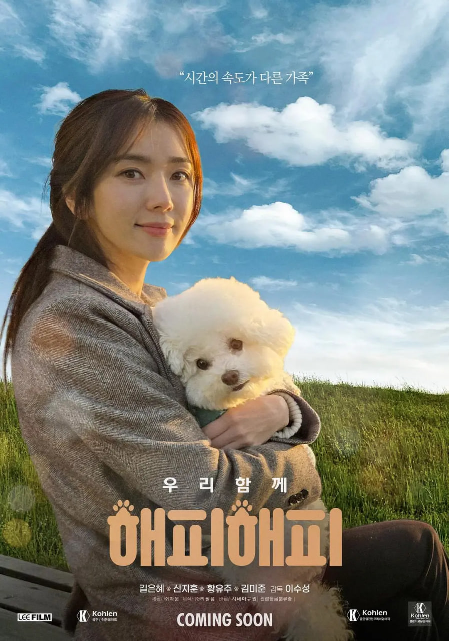 你是我的快樂(lè)(全集)