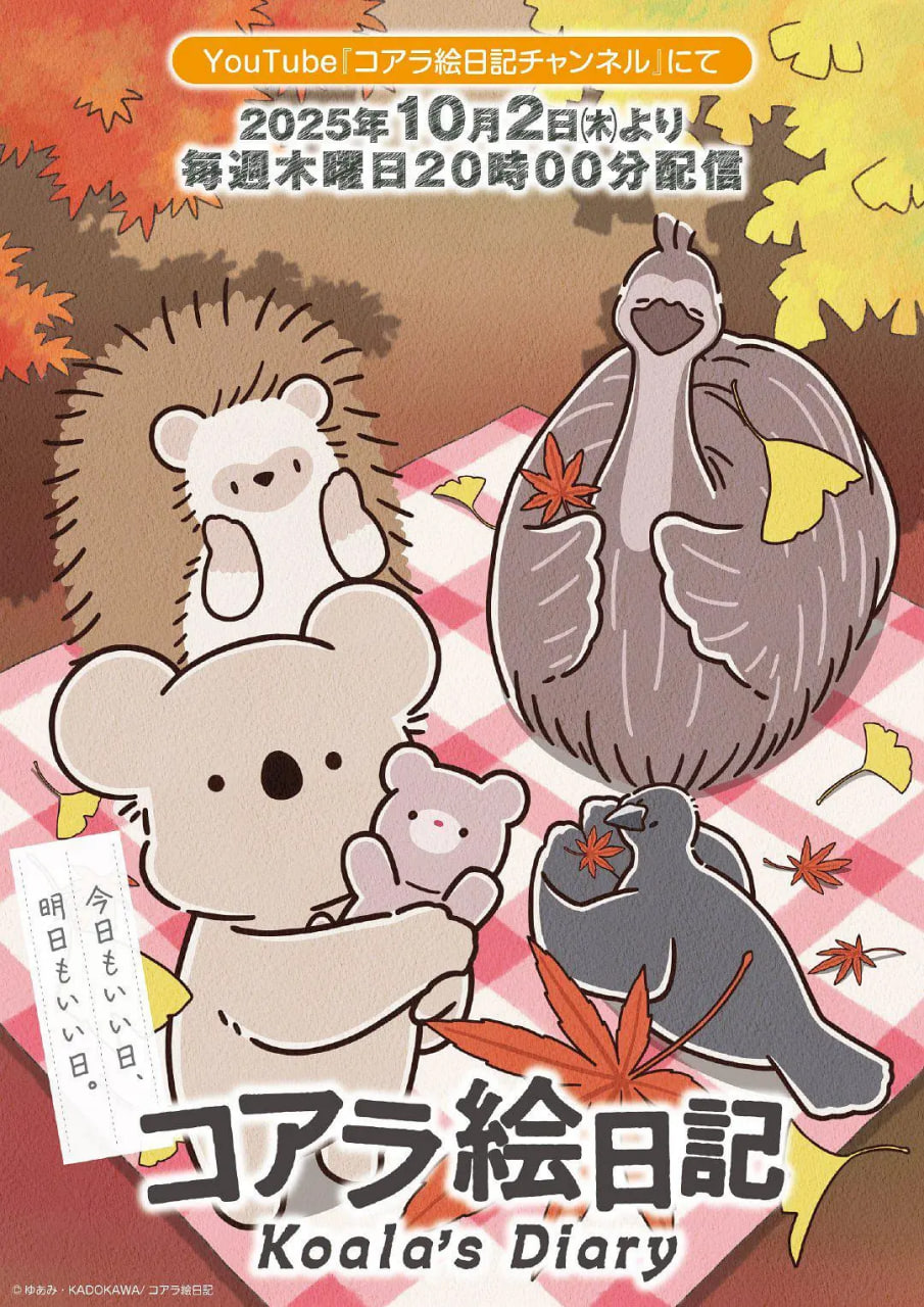 考拉繪日記(全集)