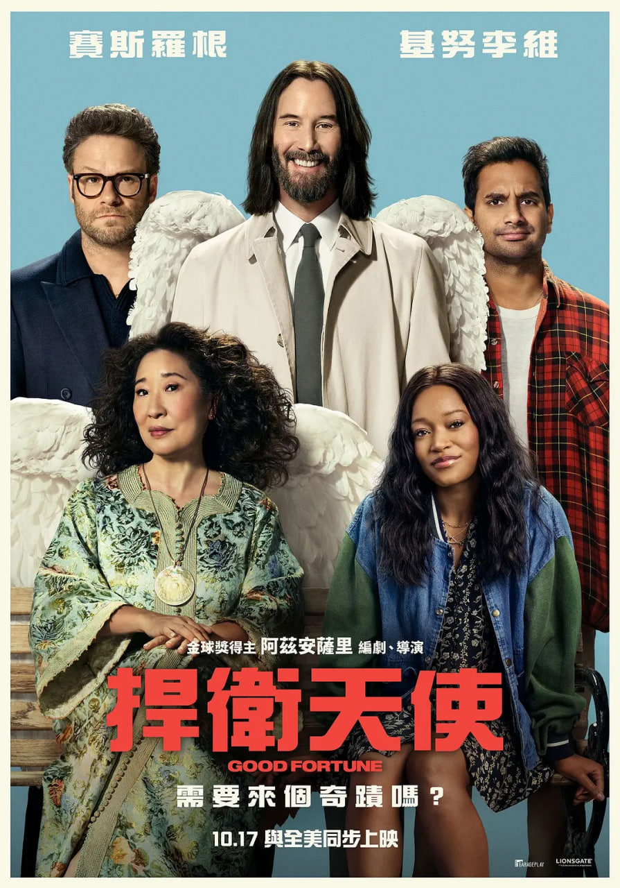 好運(yùn)連連(全集)