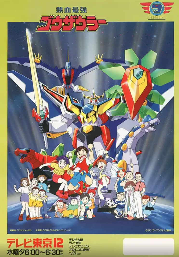 熱血最強(qiáng)哥修羅(全集)