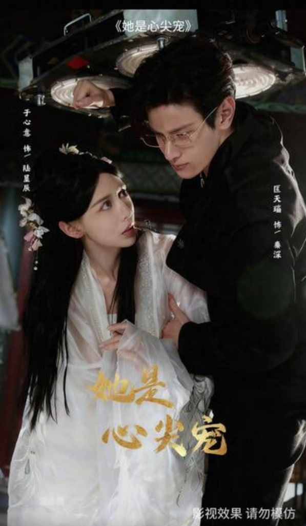 她是心尖寵(全集)