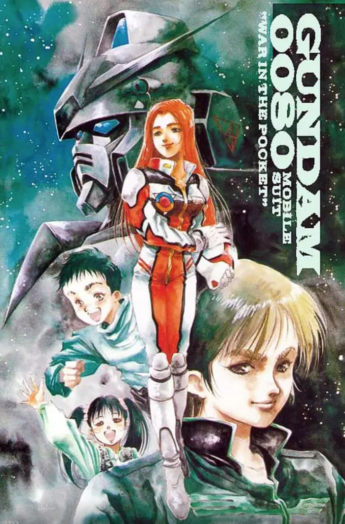 機(jī)動(dòng)戰(zhàn)士高達(dá)0080 口袋里的戰(zhàn)爭(zhēng) 機(jī)動(dòng)戦士(全集)