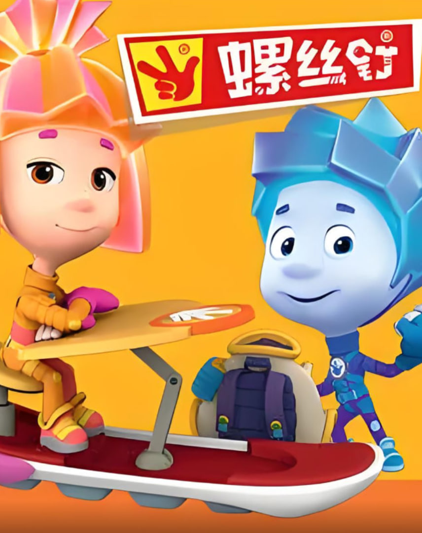 螺絲釘 第二季(全集)