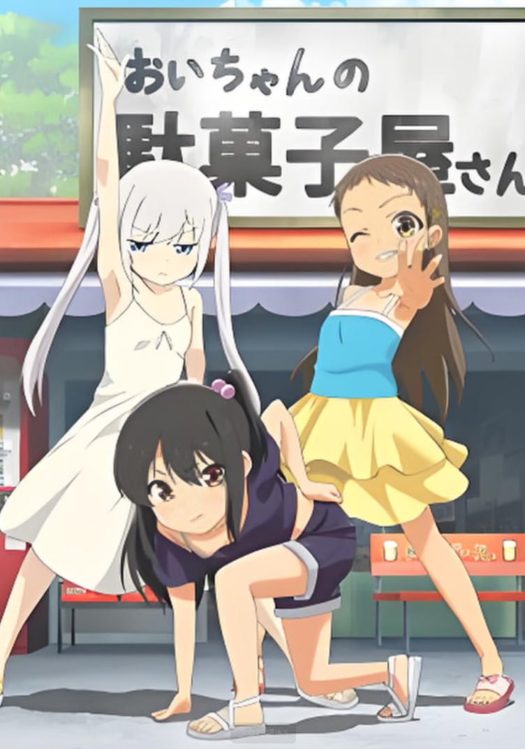 少女檸檬水5(全集)