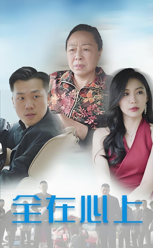 農(nóng)村妹閃婚豪門總裁(總裁那個(gè)農(nóng)村來的好像是您夫人)(全集)